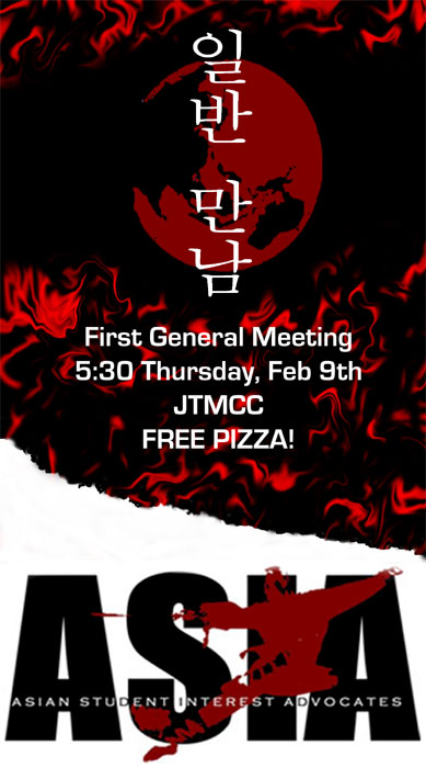 general meeting flyer
