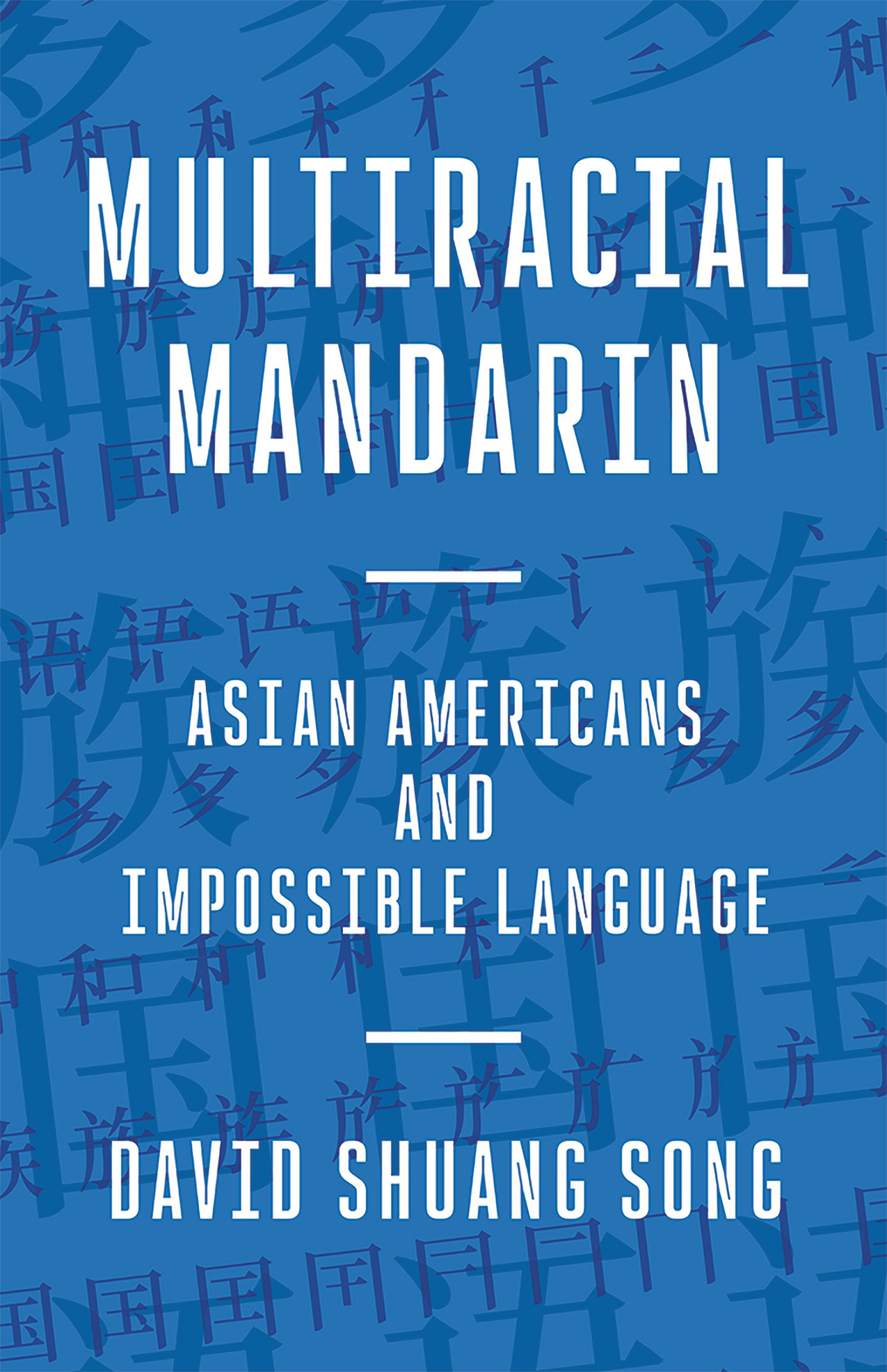 Multiracial Mandarin Book Cover.